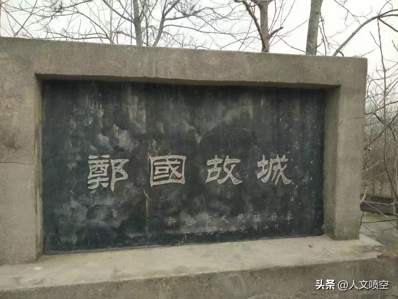 喷空是河南哪里的方言,喷空是河南哪的方言