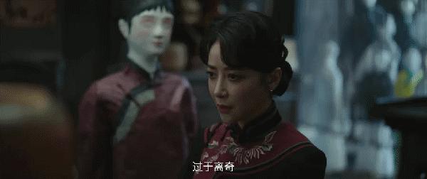 本以为是烂片的电影,纸人回魂陈紫函饰演的谁