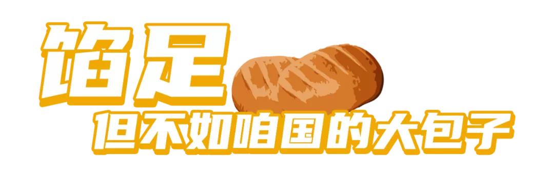 重温请回答1988,请回答1988韩式烤肉