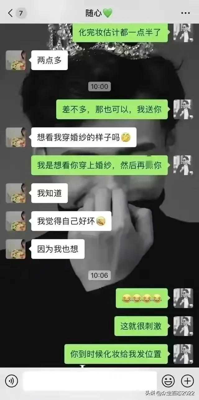 “我没有出轨，只是喜欢和不同的男人发生关系”，两位女性毁三观