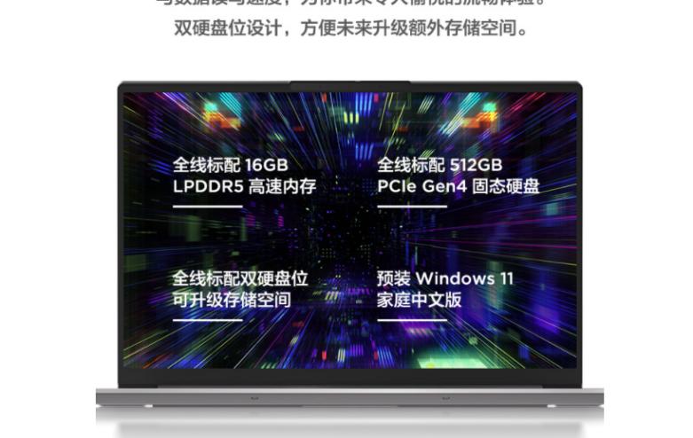 thinkbook14和16的区别,thinkbook16+值不值得入手