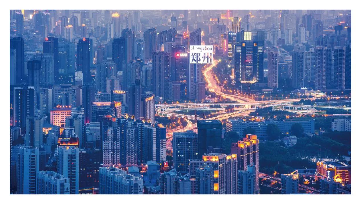 郑州市人才引进政策最新,郑州人才新政十条方案