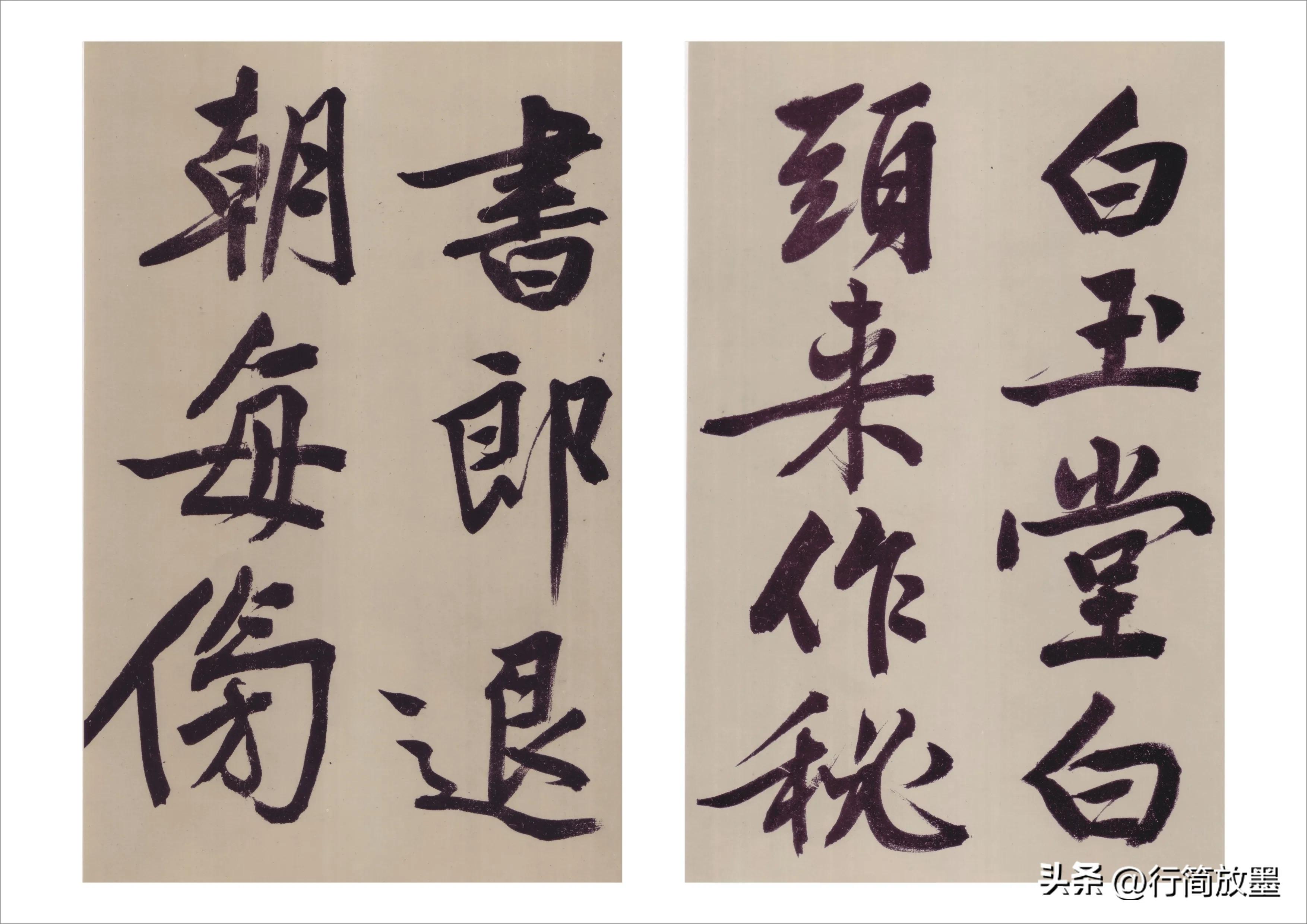 文徵明·行书墨迹，感受才子的书法魅力