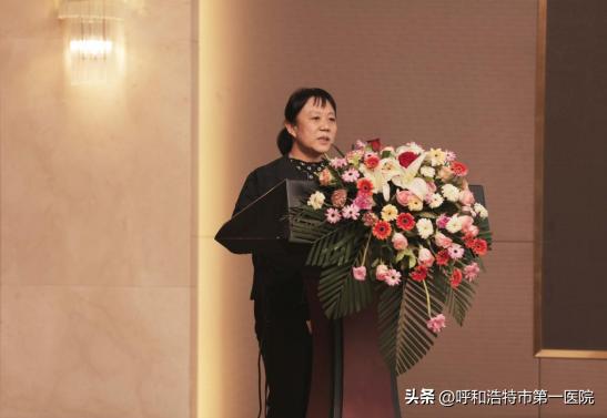 呼和浩特市卫生健康大会,呼和浩特学术年会