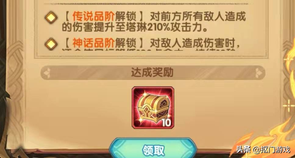 剑与远征启程各英雄技能,剑与远征手游极域梦境