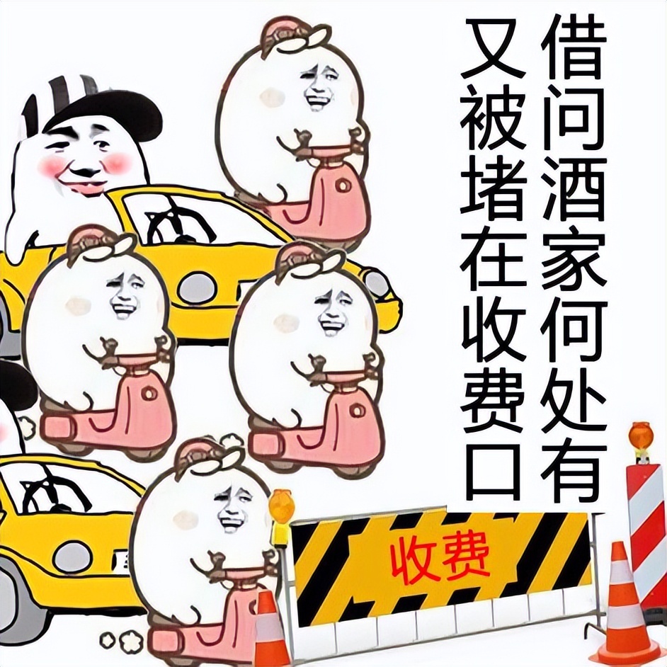 十一长假早已不像你想象中的图片,十一长假壮观景象