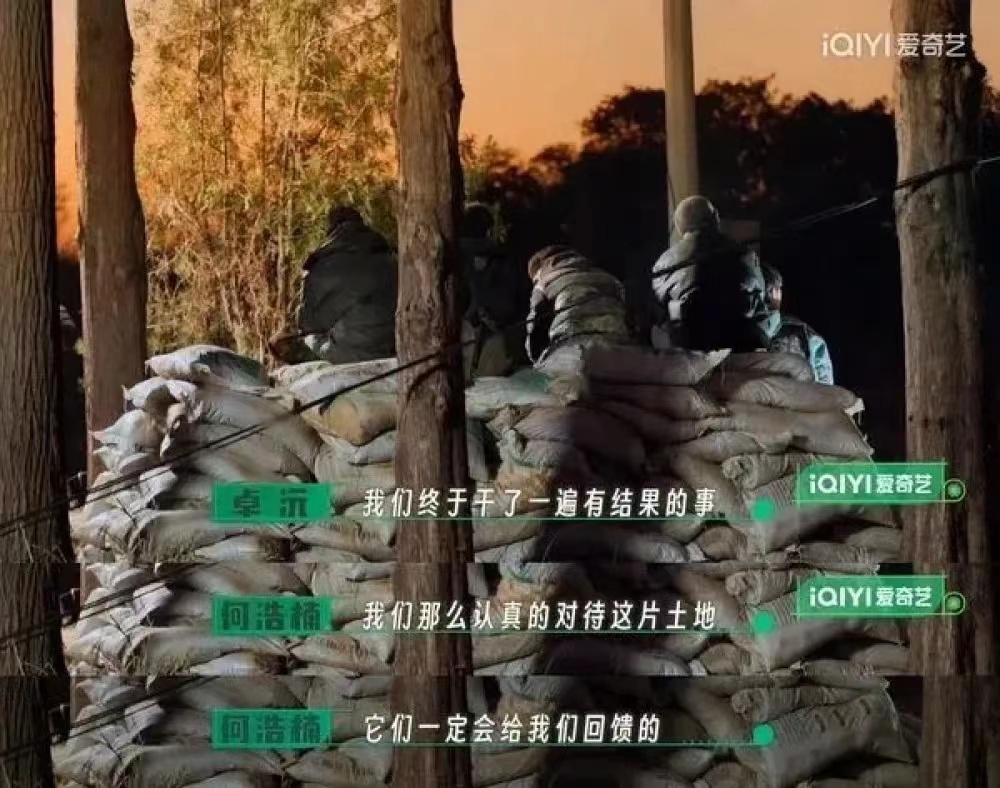 种地吧网友评价,种地吧观众评价