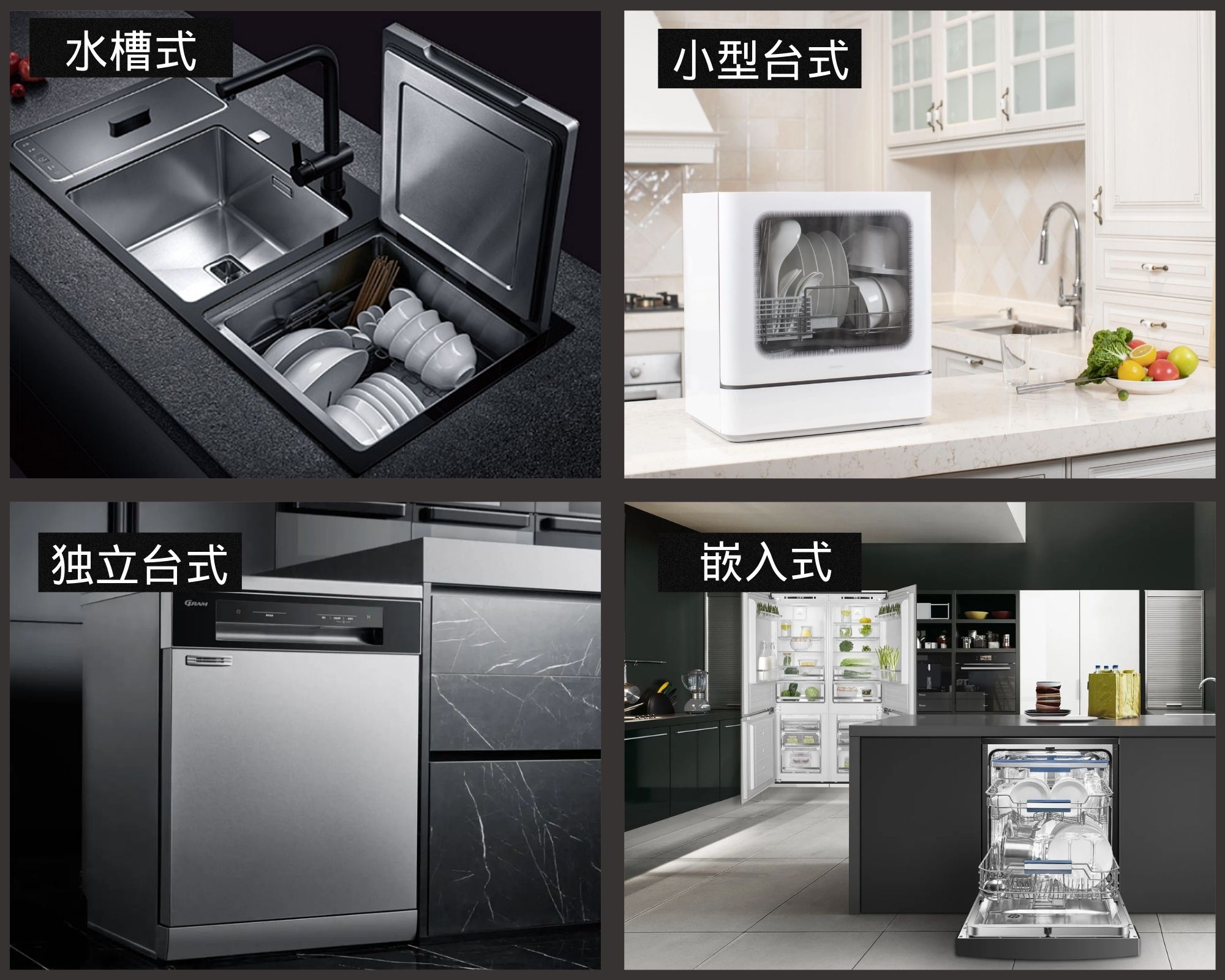 日常洗碗少怎么选洗碗机,入手一台洗碗机洗碗不再是难题