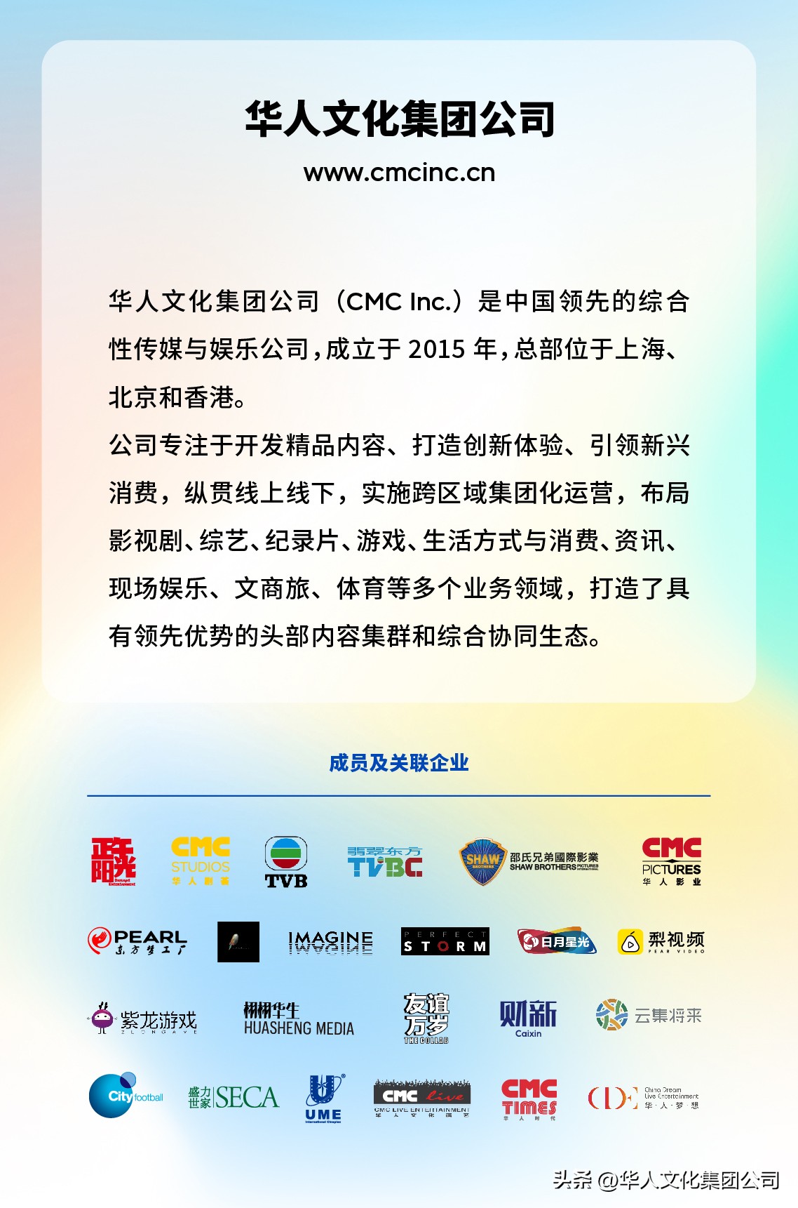 足球十大奇迹曼城,曼城上榜首