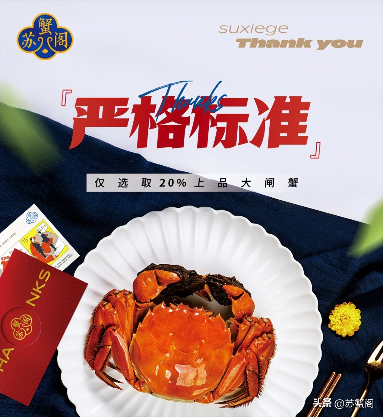 阳澄湖大闸蟹礼盒装什么样的,大闸蟹礼盒细节介绍