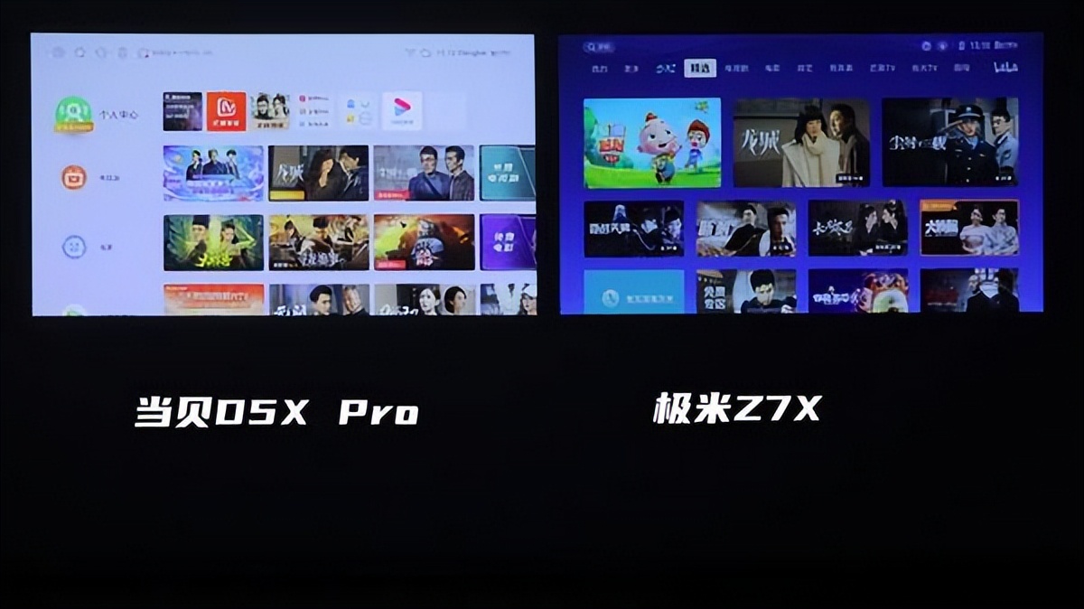 当贝d5xpro和极米z7x投影仪哪个好,当贝d5xpro和极米z7x操作体验