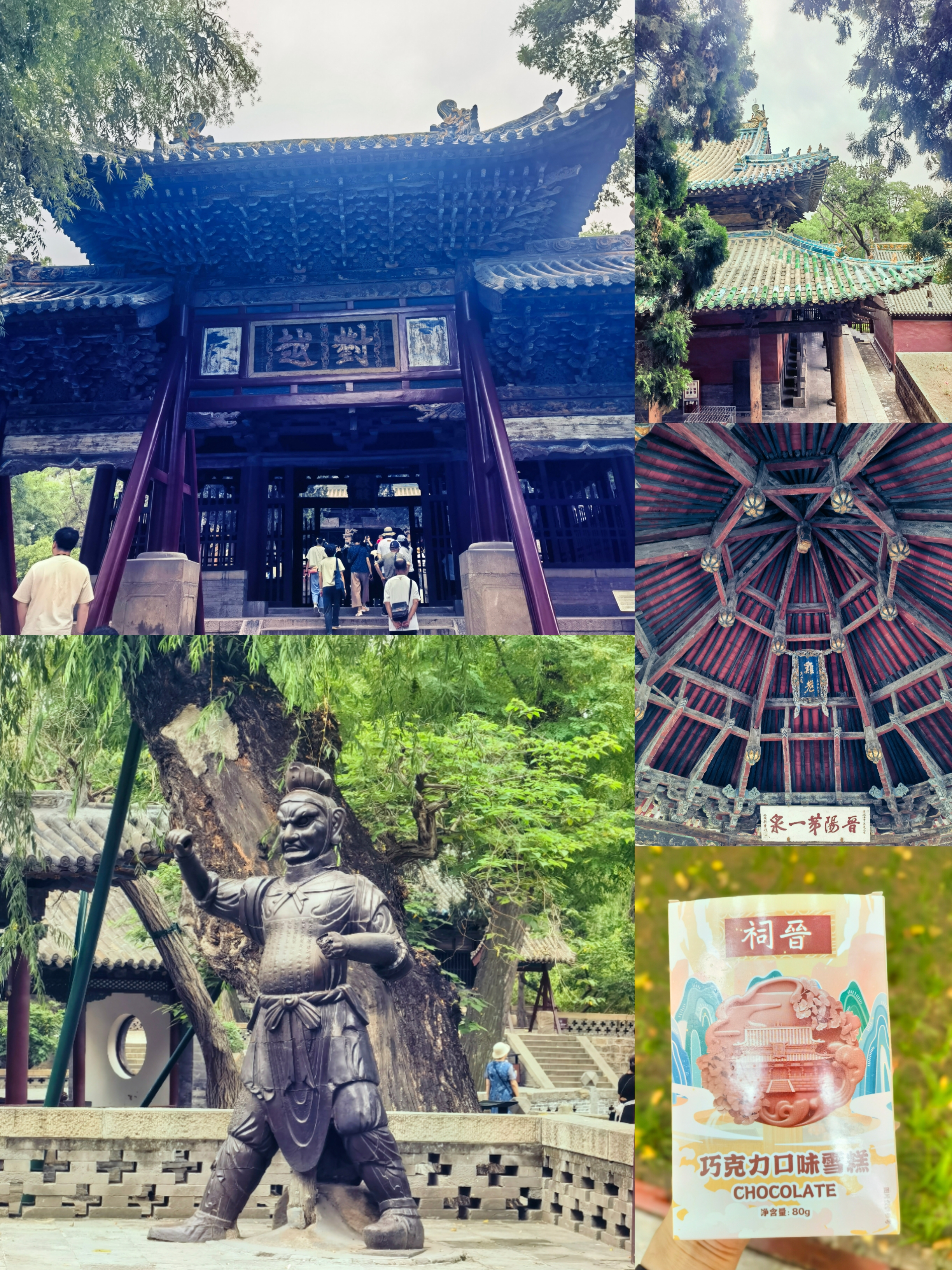 去山西太原的攻略,北京去太原游玩攻略