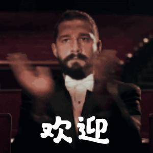 东华大学是双一流大学吗,东华大学是世界一流大学吗