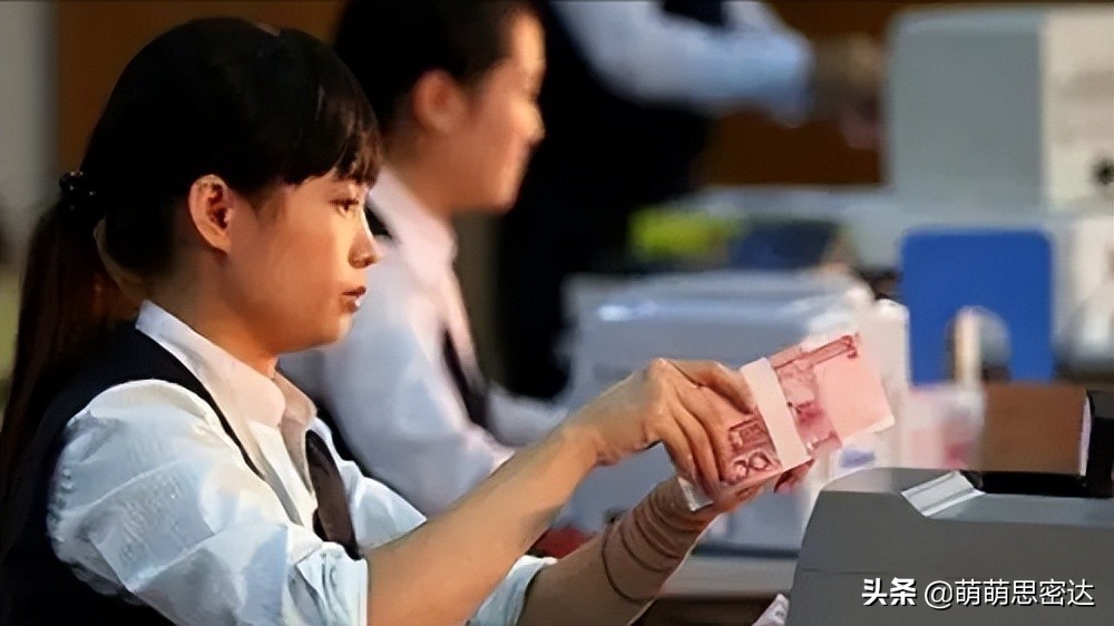 都2022年了，为什么还有人存“定期存款”？理财不“香”吗？