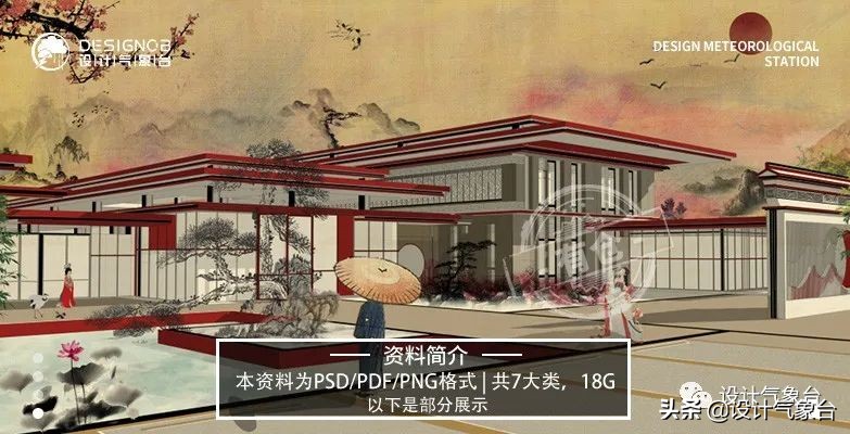 惜败扎哈事务所，但OMA的中国风方案留下一抹惊艳的色彩