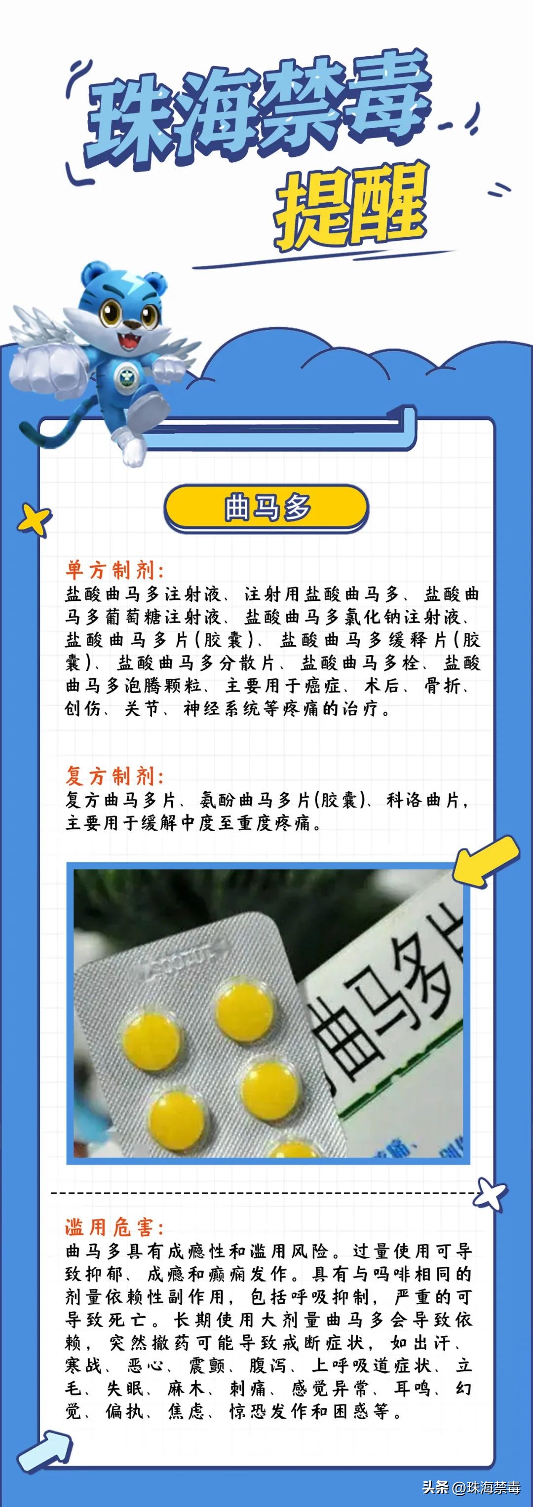 止痛药吃多了怎么保护肝脏,吃止痛药的注意事项