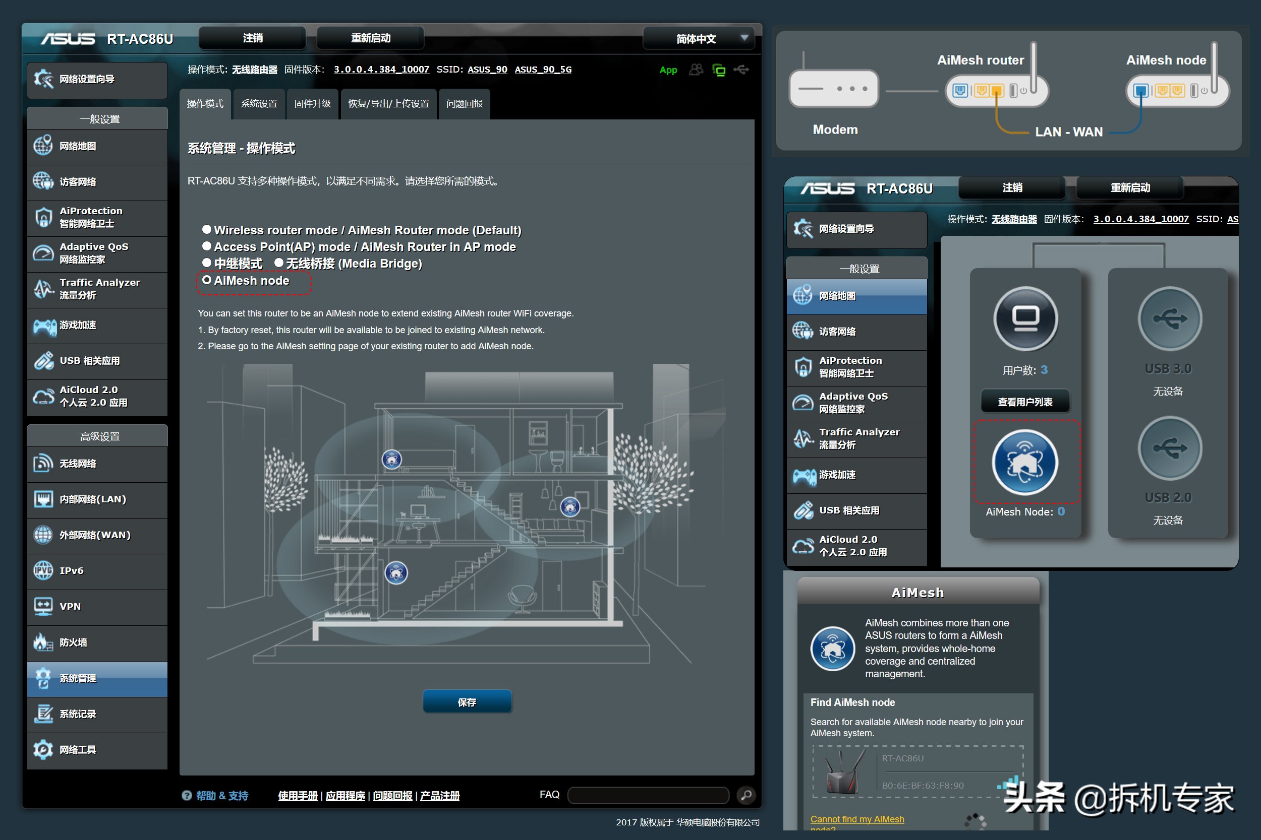 全屋5gwifi组网,家庭组网wifi全覆盖mesh