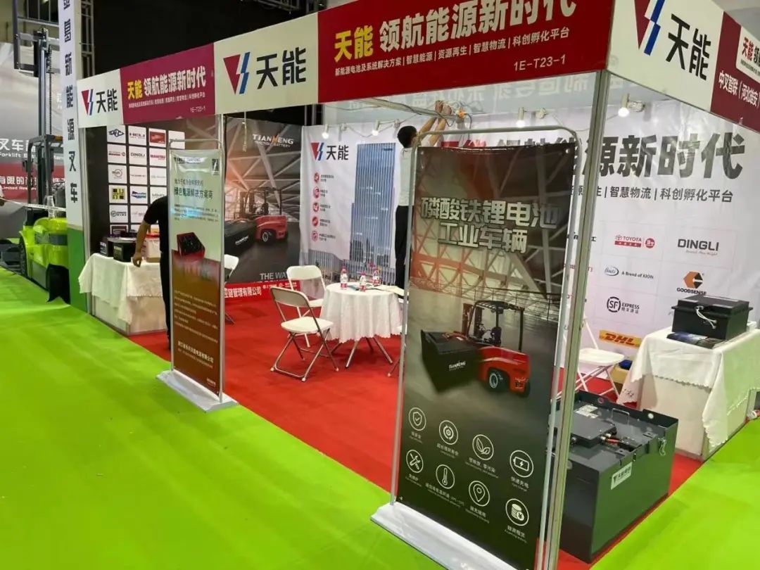 绿色共享创新——第九届郑州物流展开幕