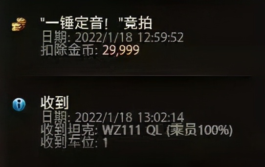 王者金皮获取条件,王者金皮是怎样获得的