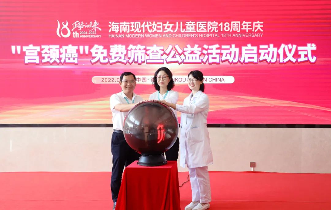 26岁女子确诊宫颈癌，宫颈癌发病趋向年轻化专家建议定期筛查