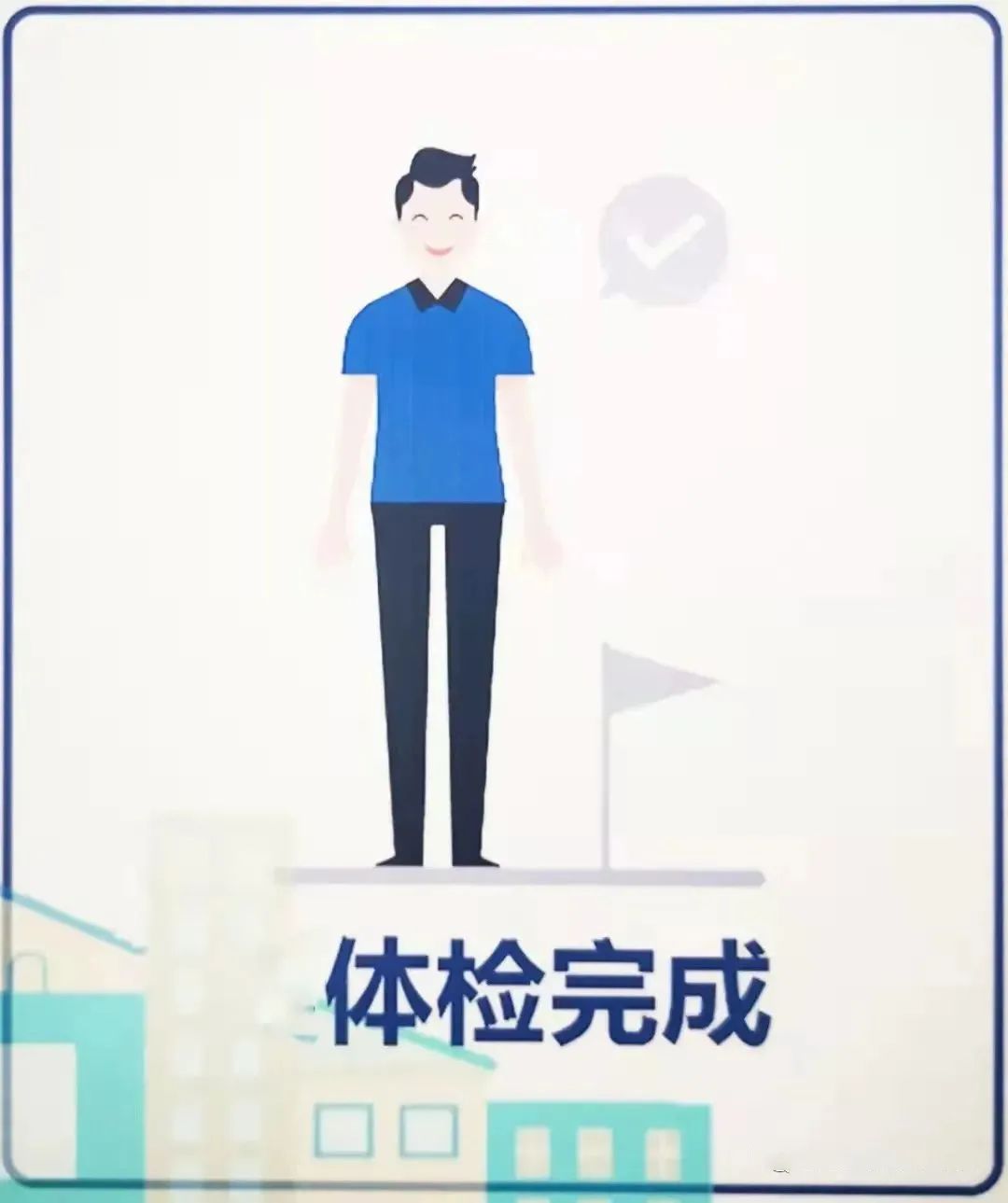 “驾驶人远程体检”进驾校,保定交警打造“一站式”服务!