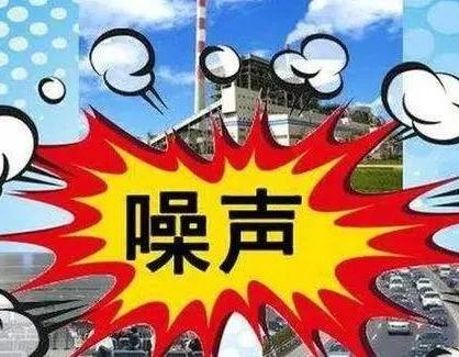 家里传来嗡嗡嗡的声音是怎么回事,家里嗡嗡声带有振动声音怎么回事