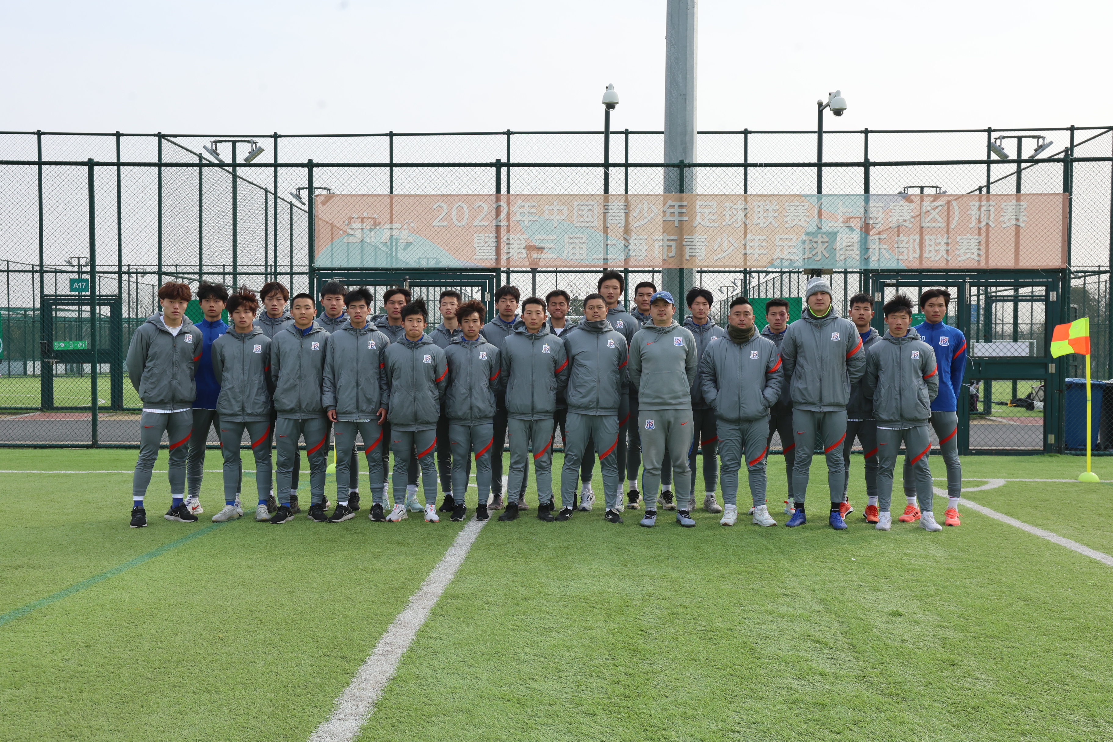 申花青训梯队,申花青训U19最新消息