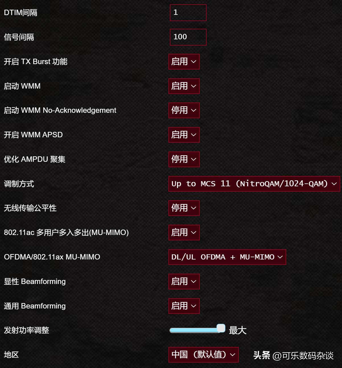 华硕路由器rog魔方开箱,华硕rog魔方三频万兆测评