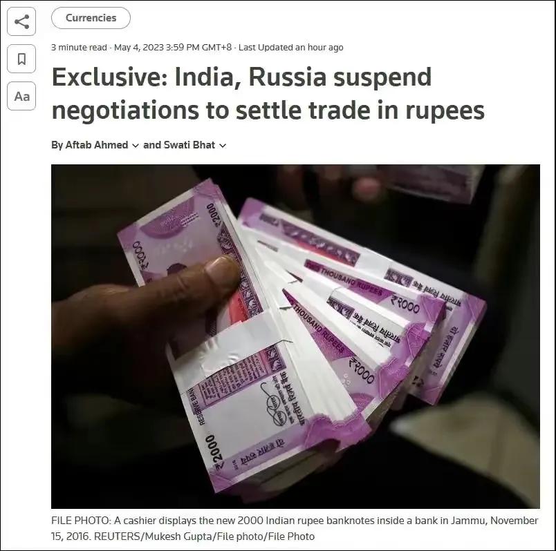 谈崩了,俄印关闭卢比结算,俄欲使用人民币,可印却不想低头