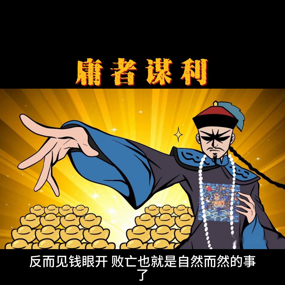 名人故事简短,名人故事刘伯温