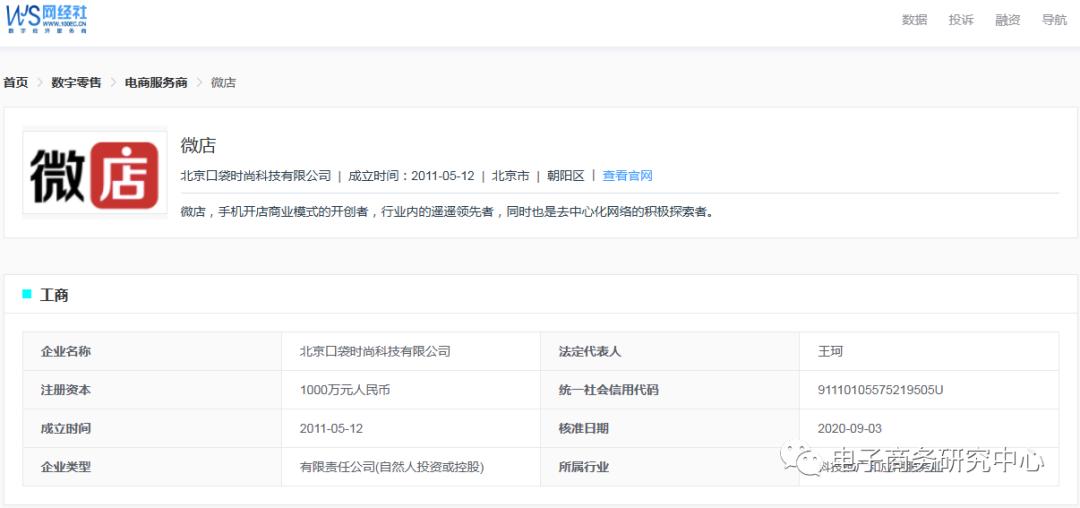 电诉宝投诉未受理,电诉宝投诉靠谱吗