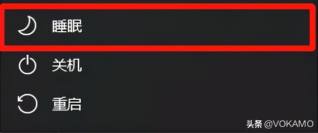 睡眠和休眠和关机有什么区别,电脑经常关机好还是休眠好