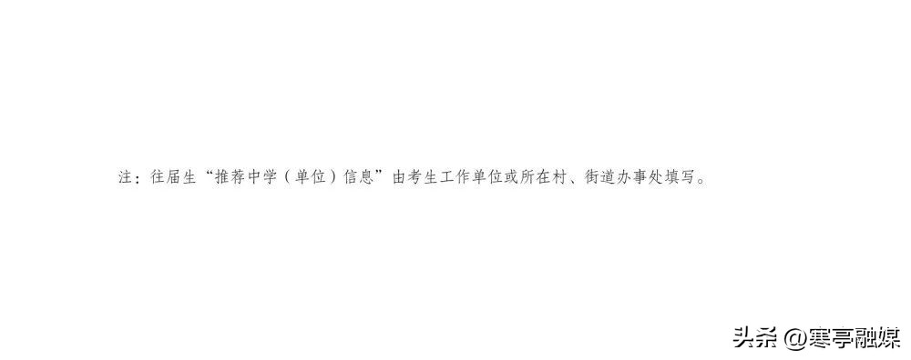 山东体育测试时间2024,山东高中体育达标测试标准