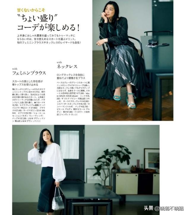 四五十岁女士穿什么裙子有气质,五六十岁女人穿什么裙子显气质