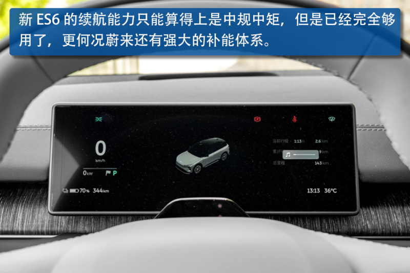 蔚来全新es6价格及用车成本,特斯拉modely和蔚来es6到底怎么选