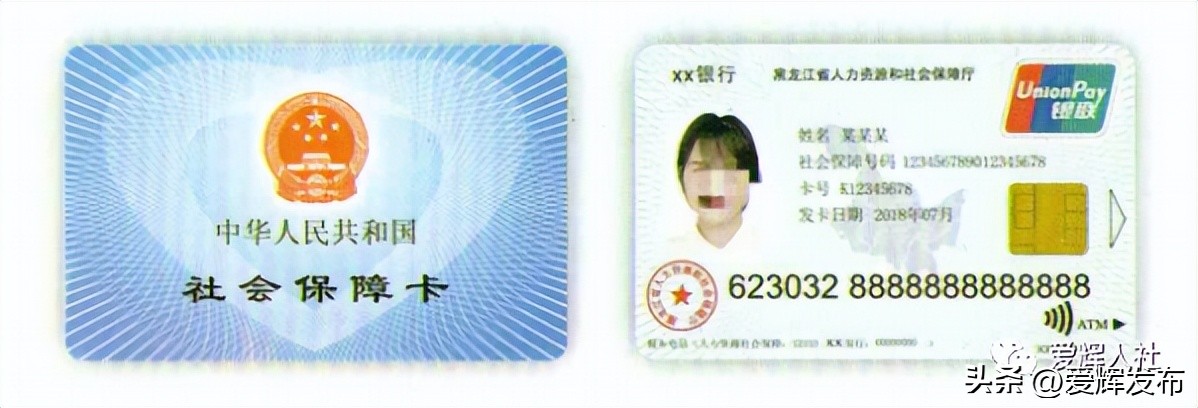 一卡通的内容是什么,一卡通知识基本介绍