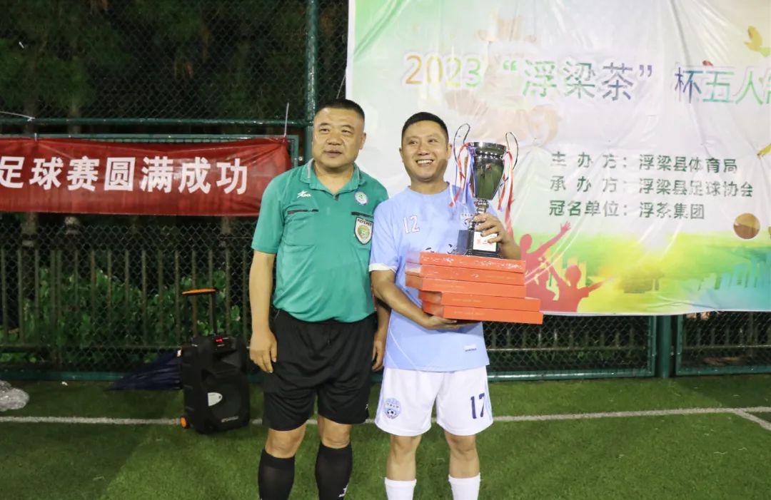 霸县五人制足球比赛,五人制足球锦标赛九江赛区冠军