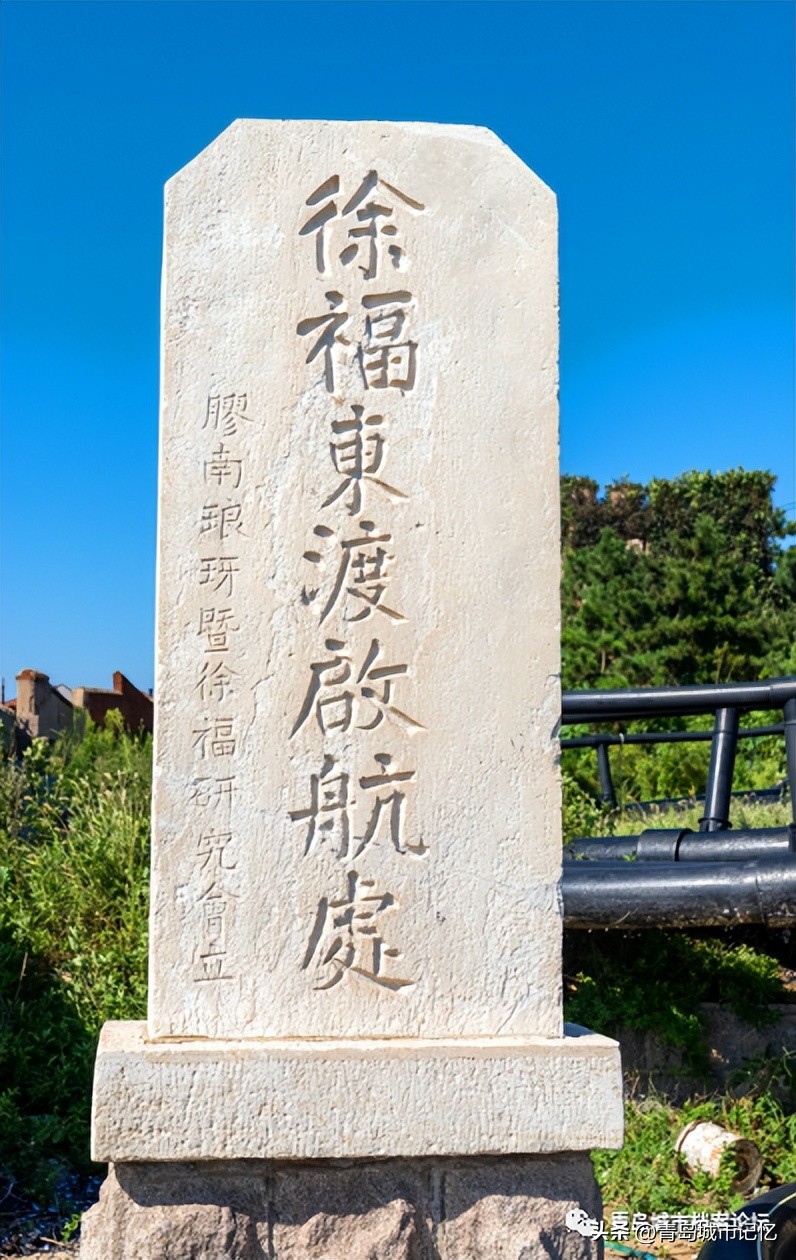 琅琊台风景区登顶,琅琊台