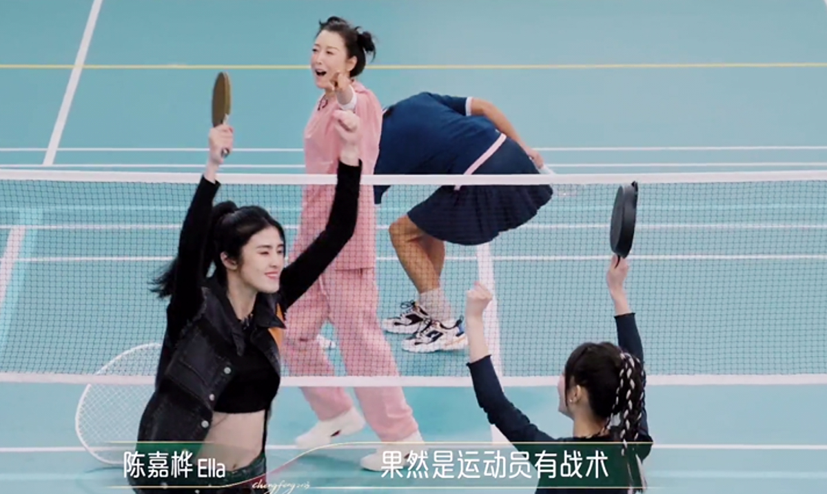 一场运动会,盘活《浪姐4》真人秀,瞿颖赵丽娜出彩,Ella撑场面