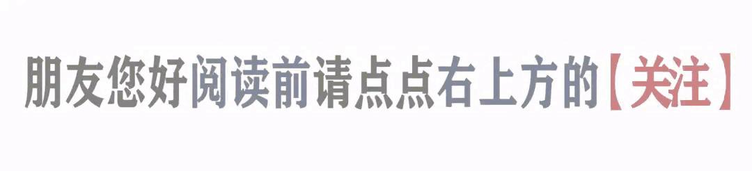 68岁老人坐火车事件,62岁老人坐火车