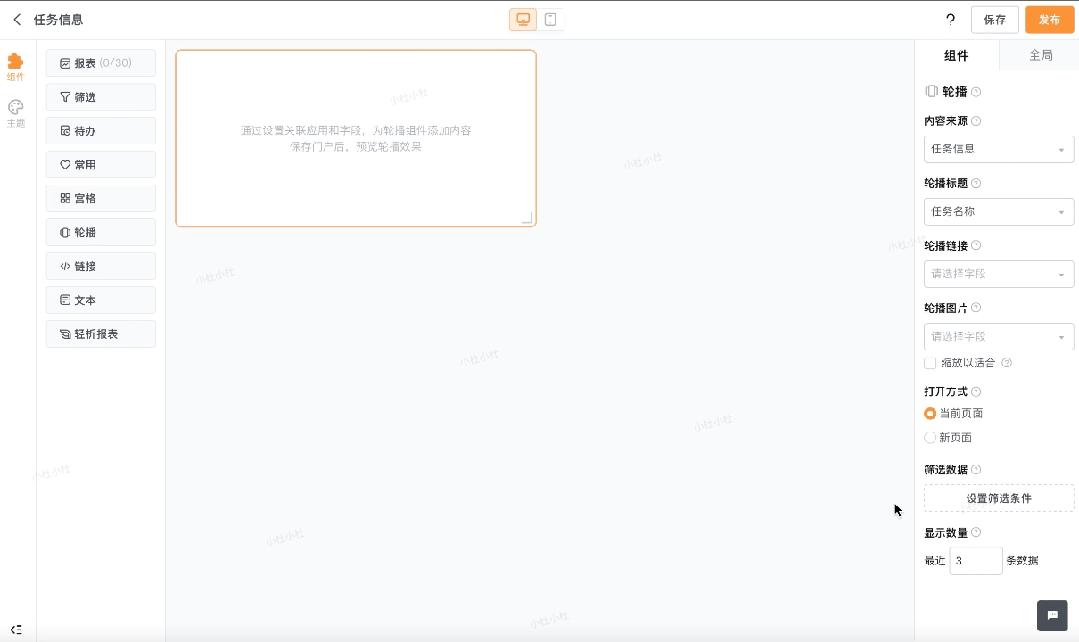新功能上线！甘特视图、子管理员应用包等16+项功能，等你来用