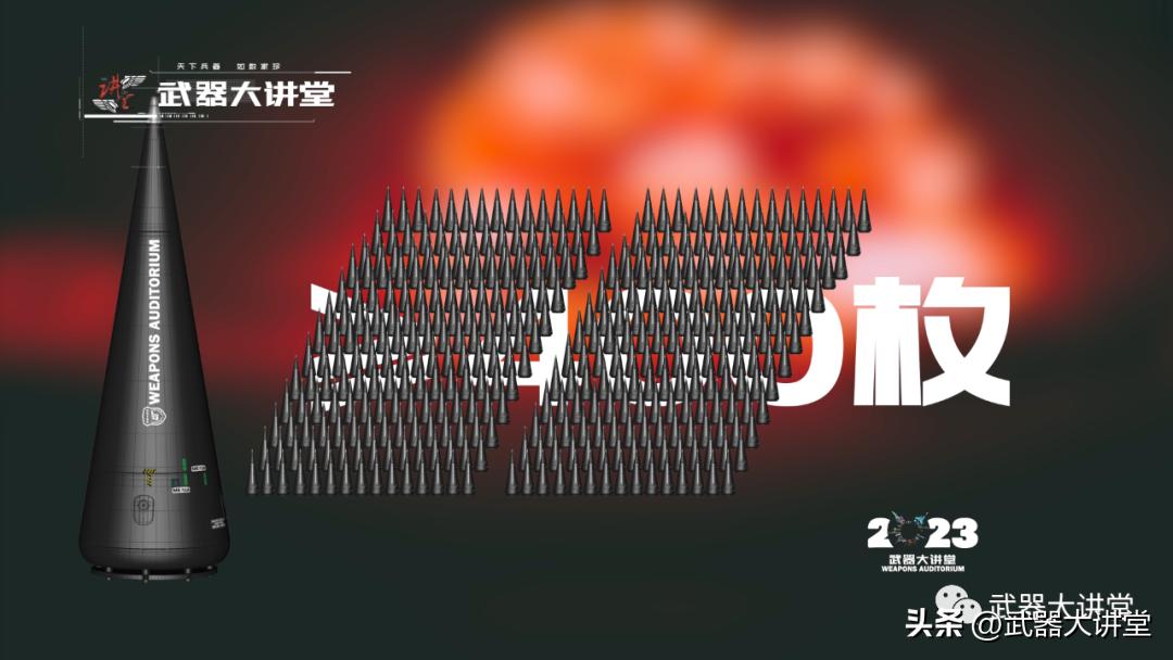 美军核弹头型号,美军肩扛式火箭筒射程