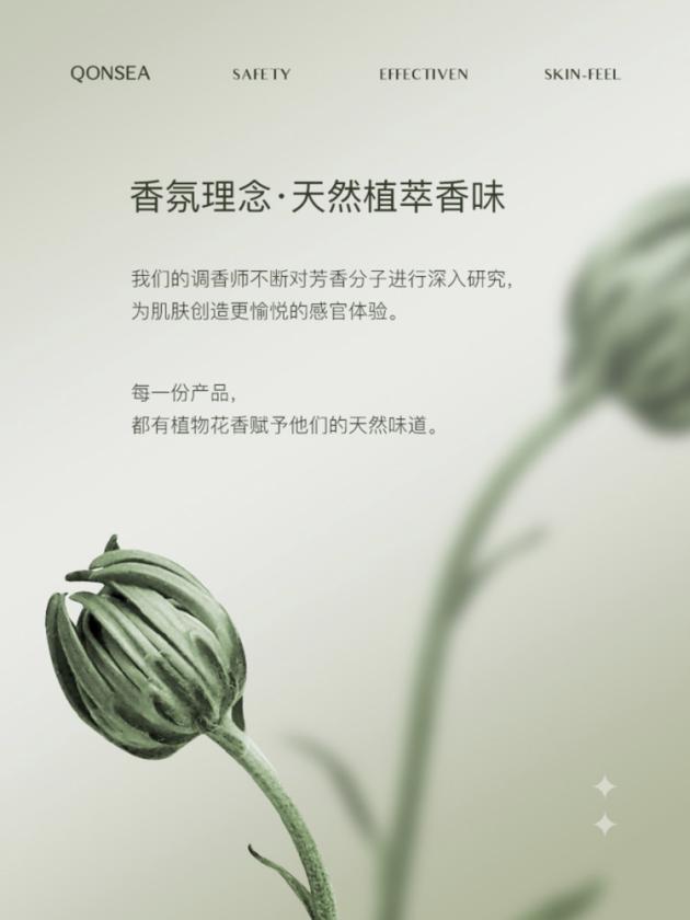 国货美妆异军突起,倩玺护肤品好用