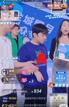 好可怕啊，他们这是想赚钱想疯了吗……