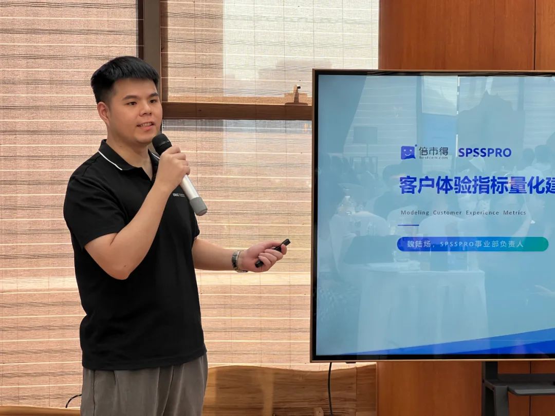 体验管理沙龙丨以数据为驱动的体验是怎样的?听专家来解读