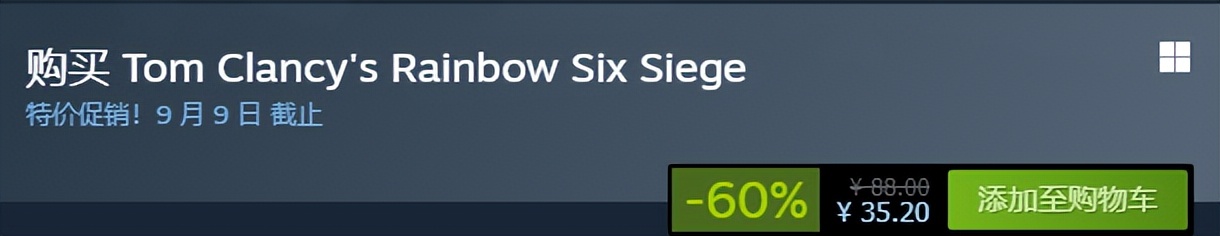 Steam特惠|我和八云好大哥嘎嘎乱杀！八云乱杀我来嘎嘎