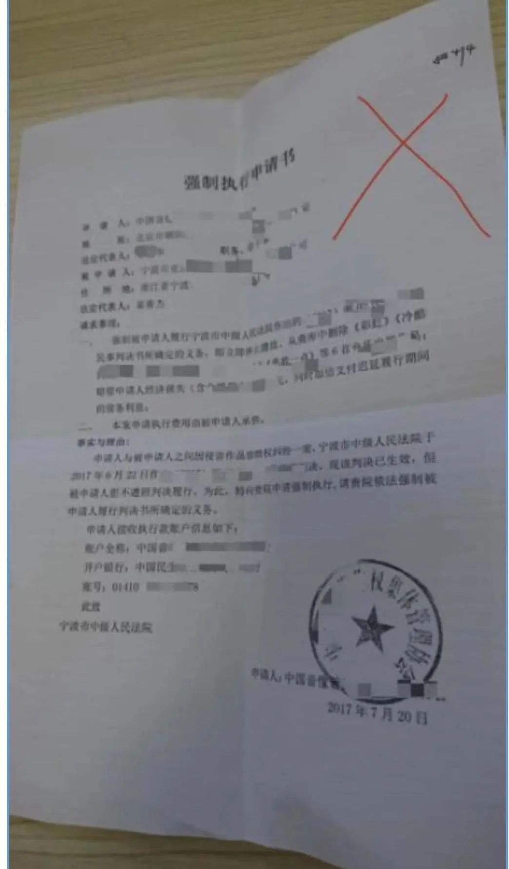 个人起诉可以网上立案吗,12368网上立案查询