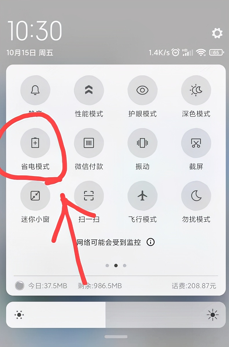 小米手机的miui优化要不要关,小米手机MIUI优化需要关吗
