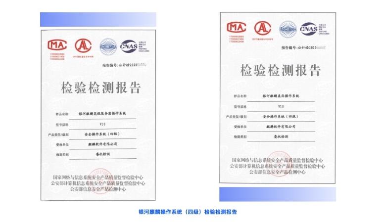 openkylin麒麟系统安装教程,openkylin与银河麒麟v10