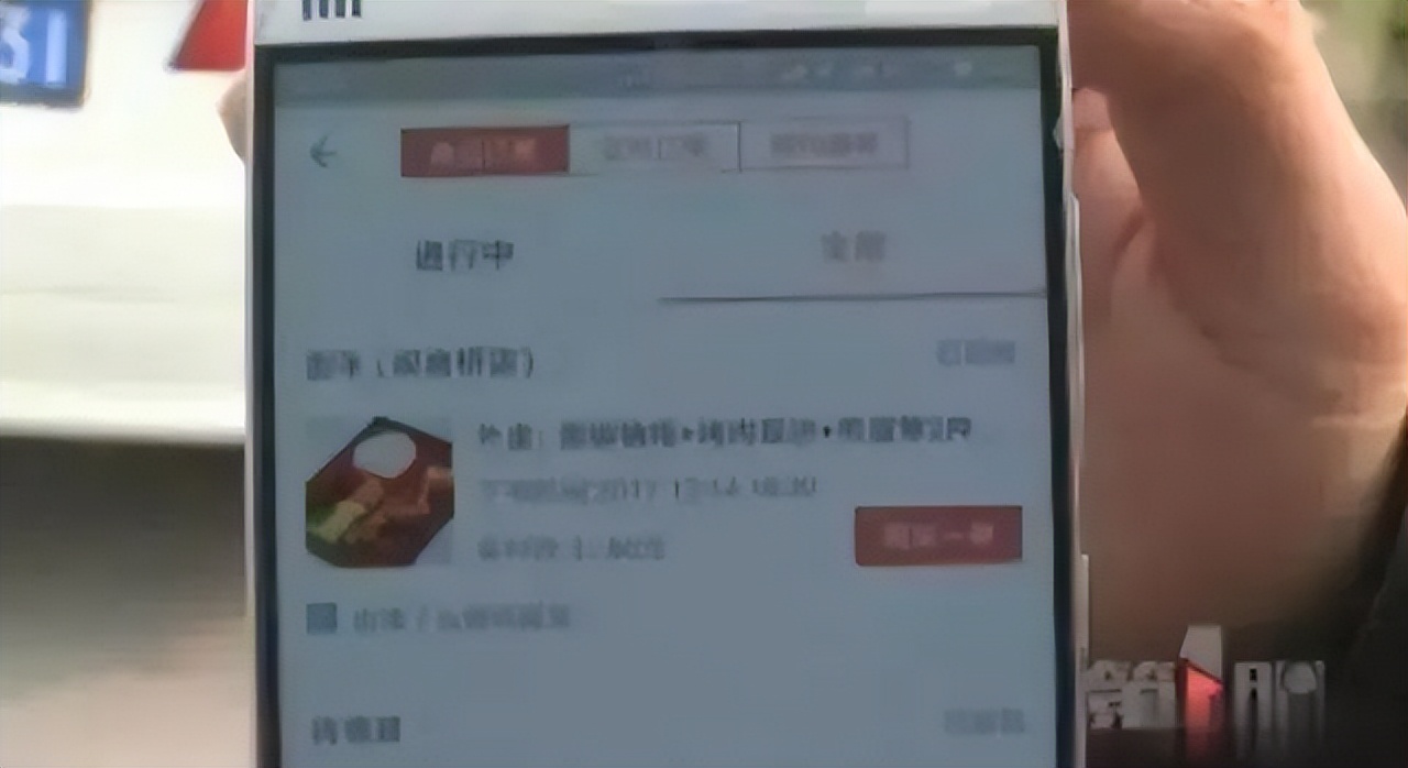 点个外卖都能被骗2000？这3个雷不得不防啊